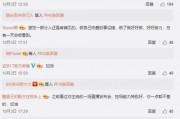 娱乐吃瓜账号的背景图片,图片故事